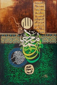 Waqas Yahya, 20 x 30 Inch, Oil on Canvas,  Calligraphy Painting, AC-WQYH-023